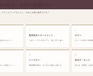 動くLP作ります｜診断ツール・通知設定込みます 問い合わせが来たら気づける。診断→相談予約まで繋がる集客LP イメージ2