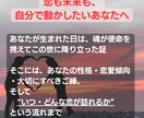 出会い鑑定｜本格霊視で24時間以内に鑑定します 復縁・片想い・ご縁も対応｜恋愛特化の霊視鑑定（質問3つまで） イメージ6