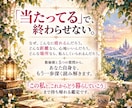 本当の自分を“あなただけの魂猫”から読み解きます 繰り返す毎日に疲れてしまっているあなたへ|癒しの鑑定 イメージ4