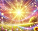 あなたの「知りたいこと❀」を霊感霊視にて鑑定します あなたの笑顔を取り戻すために、視てほしいことを霊視透視します イメージ5