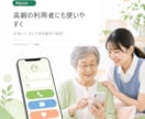 LINE受付アプリを設計します LINE依頼受付と担当通知を整理 イメージ5