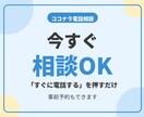 先生の悩み・愚痴・人間関係・退職相談聞きます 元生活指導主任‼️明治図書執筆の教師に任せてください イメージ2