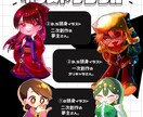 商用無料！キラキラなデフォルメイラスト描きます オリキャラや夢主さんのイラスト作成！ イメージ3