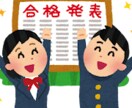 あなたの【和文英訳】を添削します 国立大学・公立大学のニ次試験対策に最適‼️ イメージ4