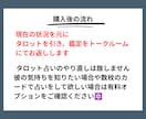 初回限定/彼のきもち/本音の声タロットで占います 復縁、片思い、パートナー、出会い、ツインレイ鑑定もできます イメージ6