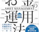 読まれる電子書籍の表紙作ります 電子書籍の表紙作り8年のプロがあなたの表紙を作ります イメージ6