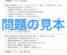 社会福祉士オリジナル模試で合格を目指せます 社会福祉士の模擬試験を行い、合格に近づきましょう！ イメージ5