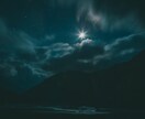 努力<星。星が導く『痩せる運気の波』教えます 意思」より「タイミング」。あなたの星が軽くなる瞬間 イメージ2