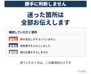 縦書きのペーパーバック用PDFを作ります 10万字まで基本料金内／KDPで表示確認して納品 イメージ3