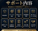 営業代行副業を0から立ち上げ伴走します 商品設計から企業向け営業資料・実践改善まで伴走します イメージ2