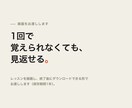 Claude初心者に導入と使い方を教えます 【録画付き】現役エンジニアがAI初心者に教えます イメージ4