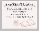 言葉にできない感情を解きほぐすキットをお届けします 自分との対話で失恋した心を癒してみませんか？ イメージ3