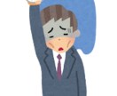 心のお悩みききます 鬱病経験者、家族の鬱病経験あり、親の過干渉など話し相手に イメージ1