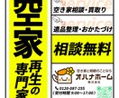 クリック率UP！バナー制作いたします 元料理人のWebデザイナー、あなたの『想い』を『カタチ』に。 イメージ5