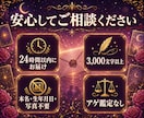 運命の人｜次の恋と出会う時期を霊視タロット占います 未来の恋人の特徴・出会い方・恋が始まる可能性を読み解きます イメージ8