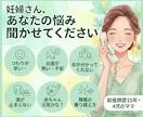 妊娠中の「しんどい」まるごと受け止めます つわり・メンタル・夫の愚痴…誰にも言えないモヤモヤ聞きます イメージ1