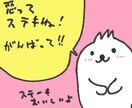 お悩み・ご相談をイラストでお答えします ご相談内容の答えをイラストでご返答 イメージ5