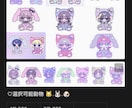 かわいい量産イラストお描きします 夢絵、アイコンなどなんでも基本なんでも◎ イメージ8