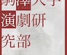 おしゃれで雰囲気のあるポスターを作ります イベント・ポスター・SNS・公演・推し活 イメージ7