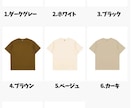 オーダーメイドのオリジナルTシャツを作ります 1点からオーダー可能！ブランド品レベルの高品質！刺繍も可能！ イメージ5