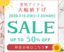 女性向け・美容バナーを魅力的に制作します 商品の魅力を引き出し、クリックにつなげます。最速３日納品。 イメージ7