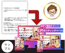 即公開できるLPを制作します 完成データ納品！そのまま公開できます イメージ4