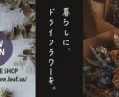 バナー／ヘッダー／サムネイル画像を制作いたします 最短納期1日！高品質でおしゃれなオリジナル画像を制作します イメージ6