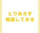 個人と企業の集客/採用のお悩みをとりあえず聞きます 個人と企業の売上を最大化する支援 イメージ1