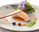 メディア出演多数なシェフが特別なレシピを作成します 料理初心者さん歓迎⭐︎オーダーメイドレシピ開発＋料理指導 イメージ5