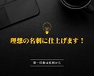 あなたの理想としている名刺を形にします 名刺から自身のイメージを作りましょう！ イメージ1