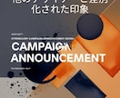 Canvaで"伝わる"SNS投稿デザインを作ります 個人店様向け・丁寧かつスピード対応いたします イメージ3
