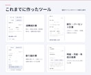 料金・見積もり計算ツールをWebで作ります スマホ対応・HTML1つで納品。通話なしで完結 イメージ4