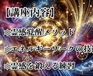 現役霊媒師があなたの霊感を覚醒させます ❂現役霊媒師があなたの霊感を呼び覚まします。 イメージ3