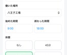 LINE連携の日報・業務管理アプリ制作します アプリ不要！スタッフはLINEから報告、本社はWebで管理 イメージ3