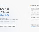 SEO対策記事リサーチ込みで作成します 「高品質・短納期」！迅速な連絡・対応心がけています！ イメージ10