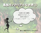 ズバリ！お相手の気持ち！恋愛のお悩み鑑定します 気休め一切なし！お相手のリアルな気持ちをカードでズバッと鑑定 イメージ5