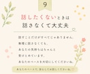 仕事と子育てを頑張るママの心に寄り添います 誰にも言えない気持ち、安心して話しませんか。 イメージ9