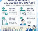 健康診断の受診期限と事後対応を自動管理します 未受診・期限接近・医師意見待ちを見える化 イメージ3