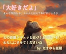 愛犬と飼い主様の心を繋ぎたい。ワンコと話します タロット・ダウジング・アニコミの３本柱で愛犬の気持ちを深堀り イメージ10