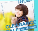 全サイズ【3枚1,500円】各種画像作ります SNS・広告・商品画像など、どのようなバナーも承ります！ イメージ2