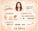 3日間メッセージ送信無制限！ゆったりチャットします 話し相手/雑談/送信無制限/3日間/LINE風⁠ イメージ4