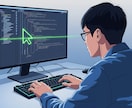 React/Railsのバグを迅速に解決します サイトが表示されない、機能が動かない等、お任せください。 イメージ1