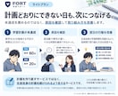 30日間の学習管理で勉強の継続をサポートします 自分で立てた計画を、最後までやり切る。 イメージ2