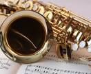 サックスアンサンブルの編曲をします 編成・グレード自由！サックスの魅力を最大限に活かす編曲 イメージ1