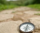 徹底的に開運!吉方位鑑定します 【あなただけの吉方位!旅行先までの具体的な提案いたします】 イメージ1