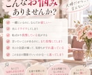 夫婦・パートナーのモヤモヤを優しくお聞きします 一緒にいるのに寂しい…言えない気持ちを一緒に整理します イメージ2