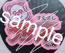 LIVEに持っていこう！あなたの為のグッズ作ります ひっそり静かに見ていたい人は持たない方がいいかも！？ イメージ4
