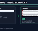 請求書・帳票を間違えずに自動作成します 合計が合わなければ出力しません。Excel・CSVから作成 イメージ4