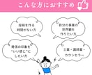 丸投げOK：インスタグラムの投稿作成します 「何を・誰に・どう伝えるか」から整理し “選ばれる発信”に！ イメージ7