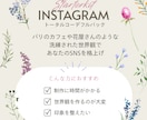 SNSとショップカードのデザインデータ作ります 女性向けサロン・カフェのSNS／ショップカードデータ販売 イメージ2